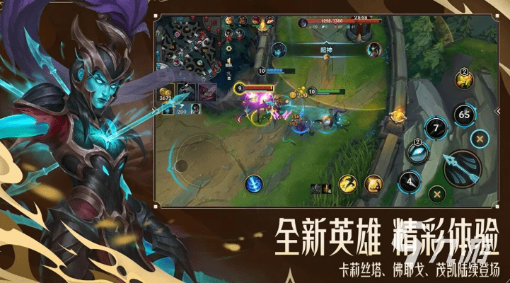 推塔手游和LOL官方最新版下载，重磅更新与新功能解析，超值版1_v2.286深度解读