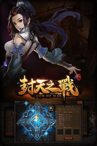 观往知来 第3页