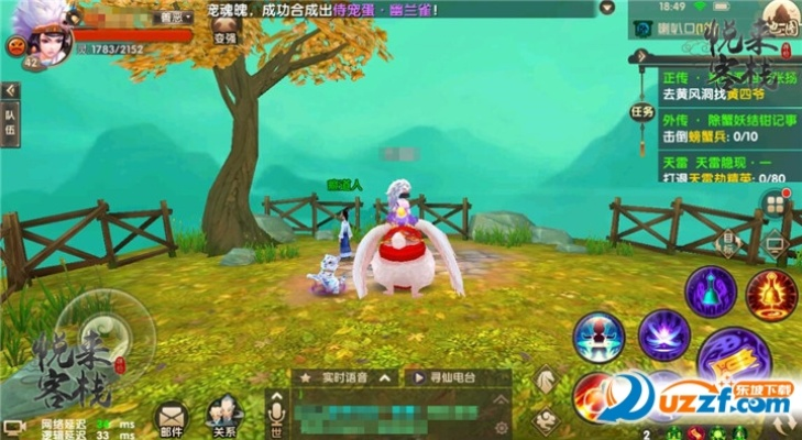 寻仙手游浮岛和帝王雷激活码领取,仿真技术方案实现_专业版_v6.491