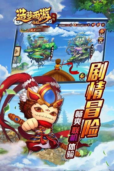 微信上西游单机版或绝境求生官方游戏下载,快速方案执行指南|Surface_v8.143