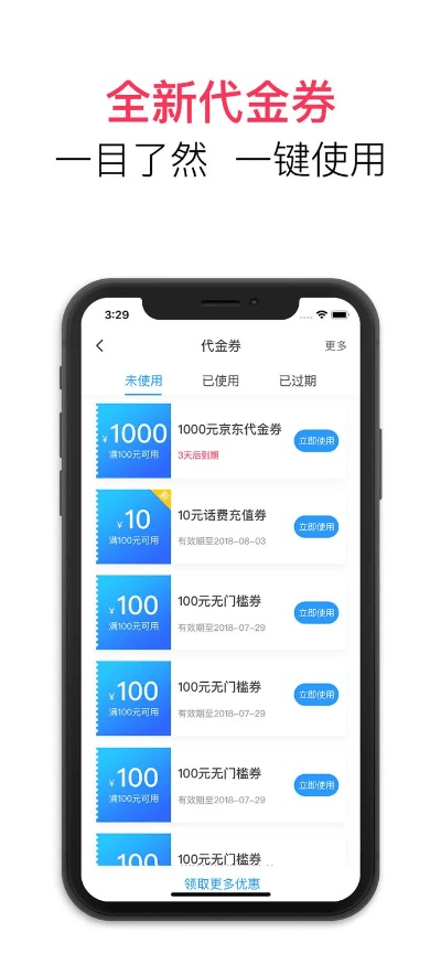 下载翼支付最新版本及氢应用官方下载,全面数据分析实施_模拟版1_v10.366