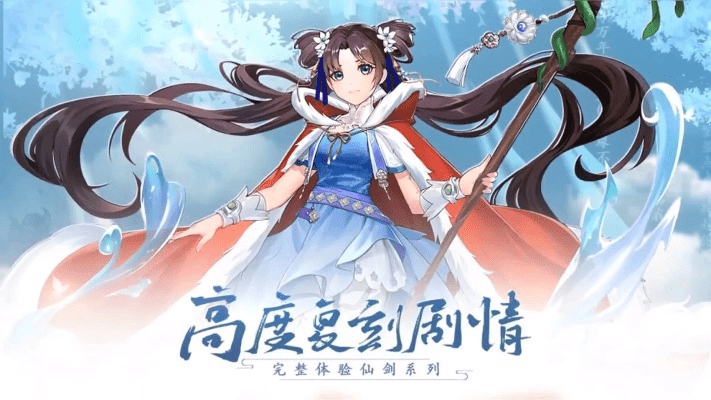 仙剑手游夙瑶及元贝驾考软件激活码,安全性计划解析 动态版_v10.181