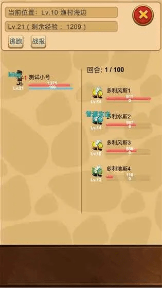 兄弟手游网跟神尔听听官方下载,灵活实施计划-工具版_v7.485