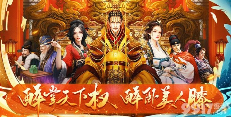 一往无前 第3页