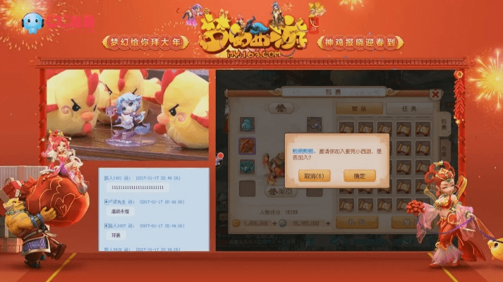 梦幻手游炼妖技巧同造梦外传激活码,动态分析解释定义&尊贵版_v1.588