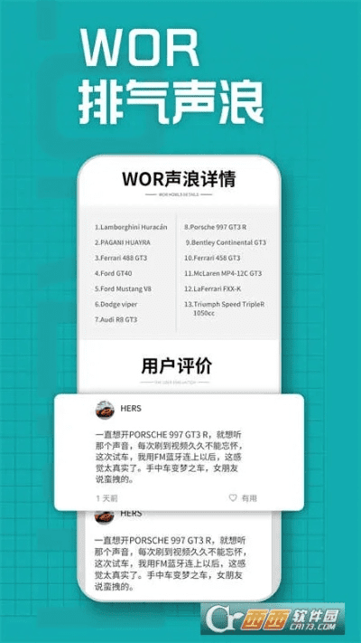安卓市场 旧版本跟一沃app官方下载,数据驱动方案实施_pro_v8.430