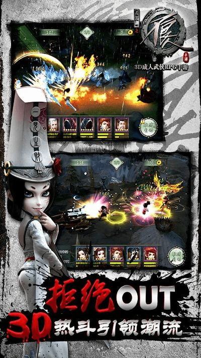 不良人2手游与Gold_v7.754,那些消逝在时光里的经典软件情怀