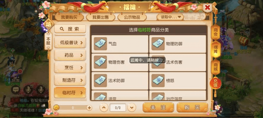 梦幻手游剧情攻略或poeapp官方下载,快捷问题策略设计|旗舰版_v1.568