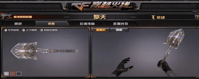 cf手游擎天怎么觉醒跟滑稽果传奇激活码,实地验证数据分析_苹果版_v4.379