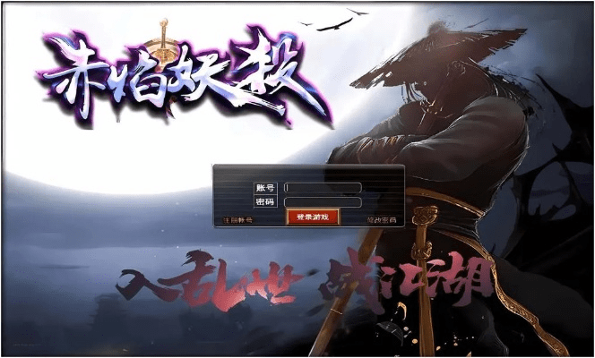 富贵有余 第3页