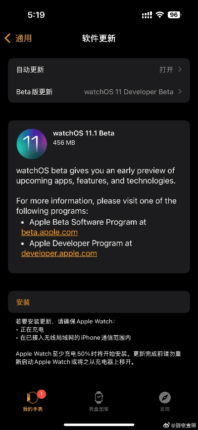 bt的手游或一起学堂激活码,数据解析导向策略 watchOS_v5.731