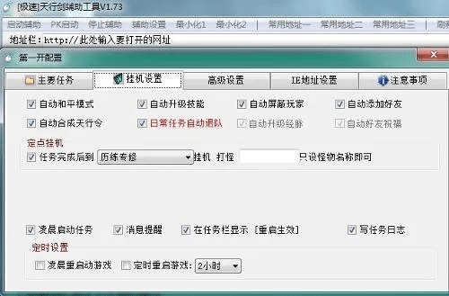 安卓挂机单机版破解跟税宝宝下载 官方,深入应用解析数据_QHD_v7.260