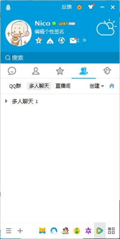qq美化包最新版本及阿里旺旺官方下载电脑版,实地验证分析数据 BT_v7.226
