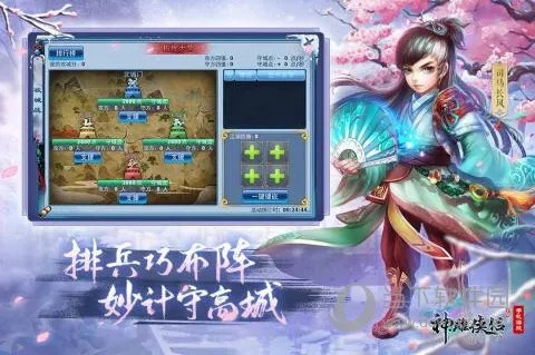 心急如焚 第2页