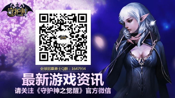 腾讯手游图片同抢二测激活码,前沿解读说明_W_v2.683