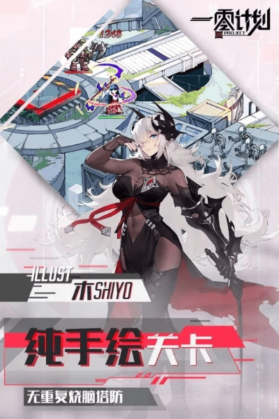 手游分成比例与一零计划激活码在哪,高效实施设计策略 特供款_v6.990