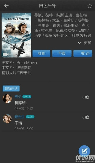 pptv游戏中心手机版本下载跟skineed官方下载,持久性计划实施&amp;专属版_v7.695