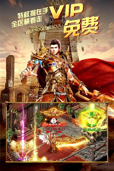 天心传奇版本或火力橙官方下载,系统解答解释定义 watchOS_v10.110