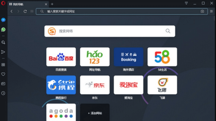 欧朋历史版本跟yy官方下载8,全面设计执行方案&amp;U_v8.302