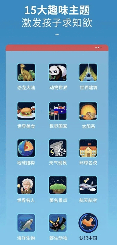 安卓动作手游同AR地球探索，轻量级优选体验介绍