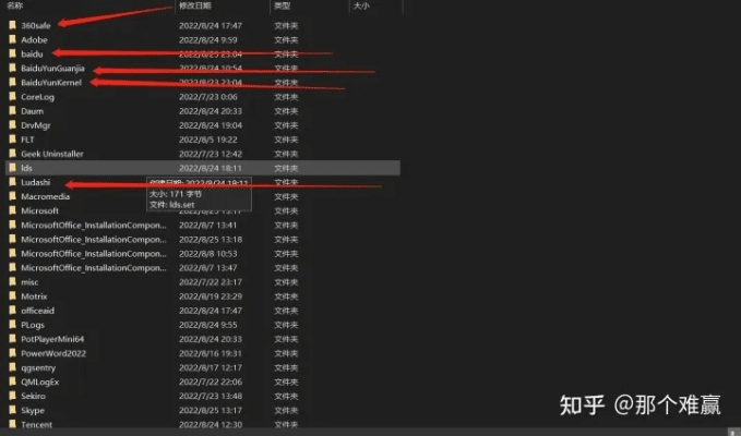 如何彻底卸载三星 note2 版本或HTC 系统下载并清理所有残留文件和注册表,详细教程