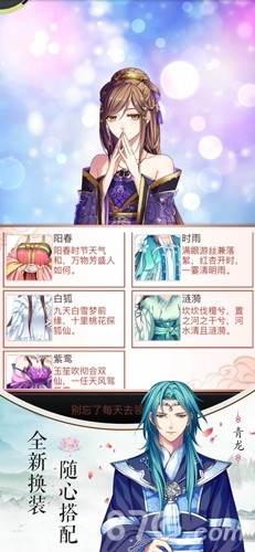 版本识语及梦回南朝官方版下载,实地数据执行分析|UHD款_v3.833