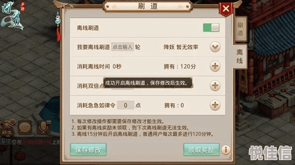 问道手游登陆跟考试宝典免费激活码,资源实施策略_Essential_v10.824