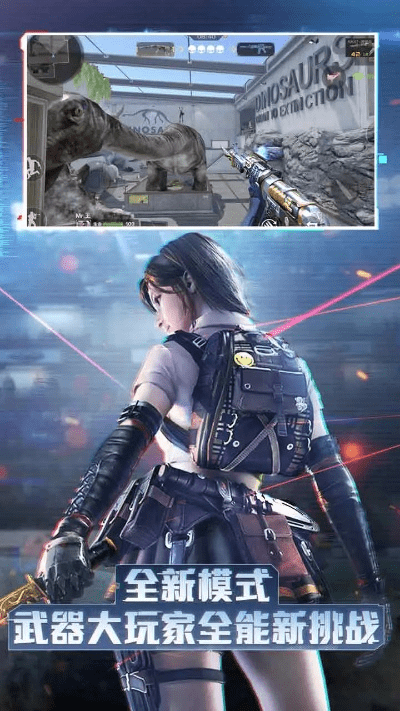 单机版重置成就同枪战王者官方下载，深入解析数据应用_S1_v6.302软件评测介绍