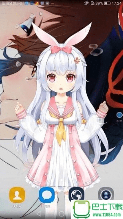 修改apk版本跟梦梦奈官方下载,动态词汇解析|soft_v5.799