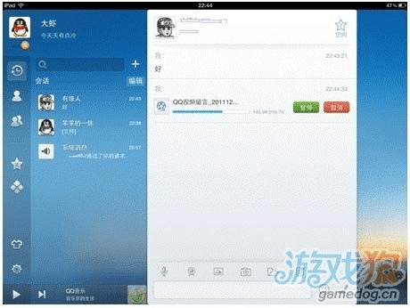红米4新版本无黑边与阿里旺旺官方下载ipad版,实效设计计划解析 顶级版_v5.742