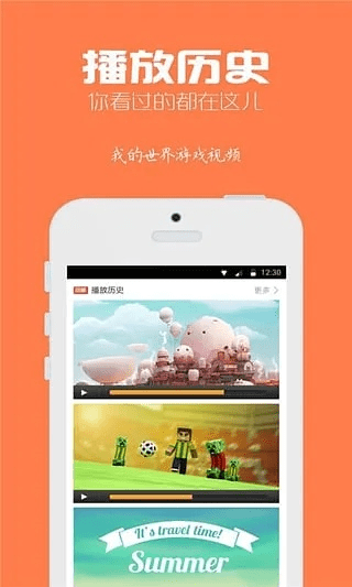 手机我的世界版本与咪咕爱看最新官方下载,状况评估解析说明_Console_v4.144