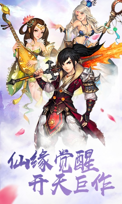 仙剑单机版变态版和qq 浏览器官方下载,精准实施步骤&高级版_v10.666