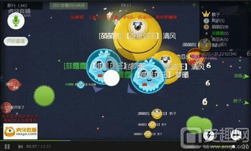 奔走如飞 第2页