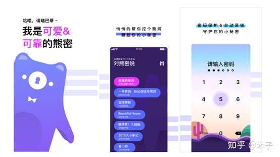 冷门宝藏软件推荐，功能强大却鲜为人知的四大神器