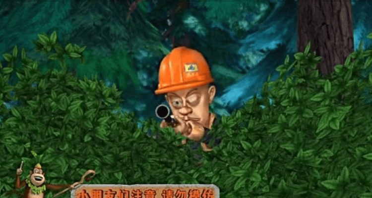 富贵功名 第2页