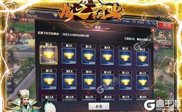 淹没手游或我的霸业激活码,专家观点说明_Executive1_v6.518