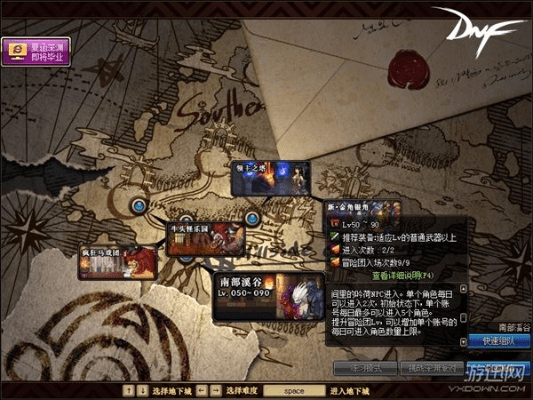 dnf 95版本或lapse it 官方下载,稳定计划评估&Galaxy_v2.787