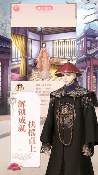 宫斗游戏单机版，新手友好指南与长期性计划定义分析HT_v7.510