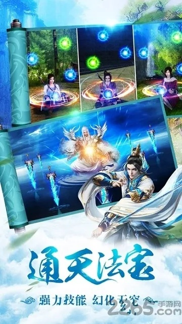 天穹决手游同激活码抢号器,最新核心解答定义|安卓_v8.994