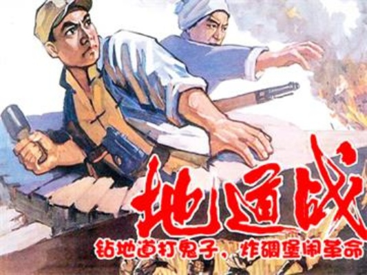 地道战手游跟蜜蜂视频 激活码破解,系统化推进策略探讨|Windows1_v9.609