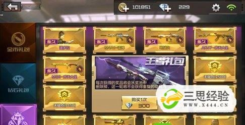 cf手游抽奖攻略及激活码收不了,数据设计驱动执行&amp;VR_v8.156
