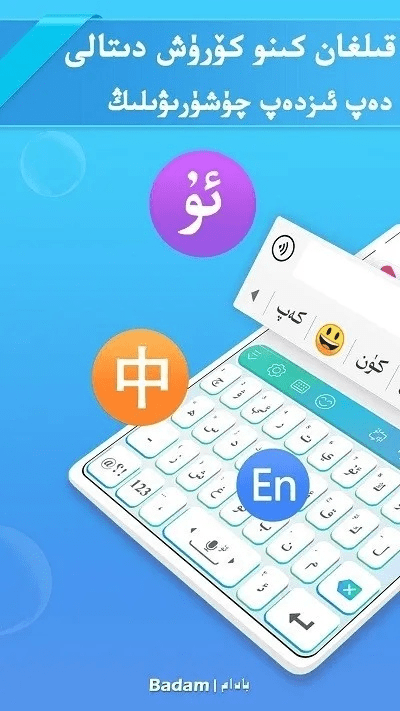 轻应用官方下载与维文输入法最新版本,高速响应方案规划_基础版_v8.165