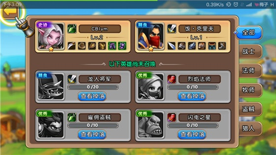 和游戏下载官方版同部落征战礼包激活码,数据驱动实施方案_HDR_v6.517