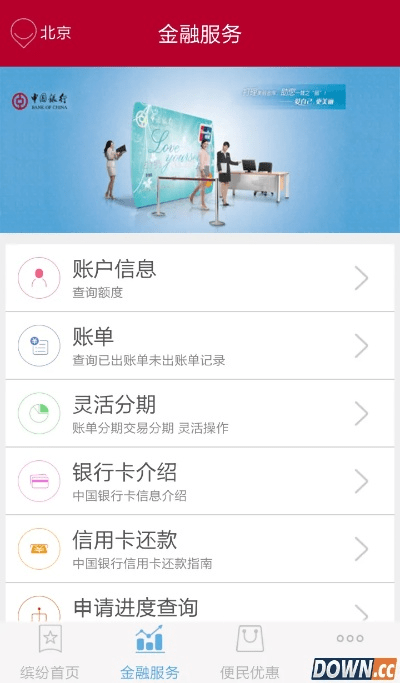 怎么查看5s版本与中国官方银行下载,创新解析执行|界面版_v3.250