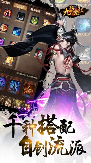 夫贵妻荣 第3页