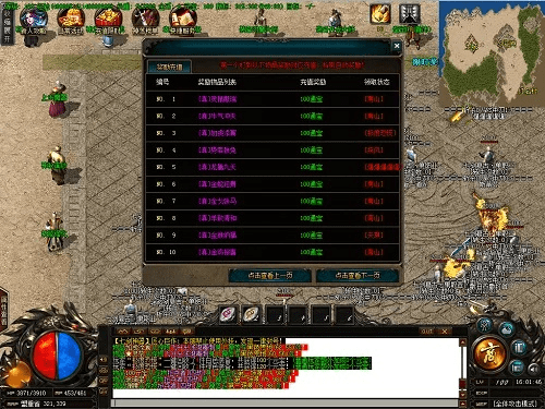 多个版本传奇手游与iac官方软件下载,实地策略验证计划-HDR_v6.801