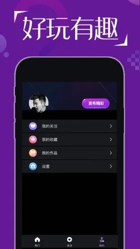 张皇铺饰 第3页
