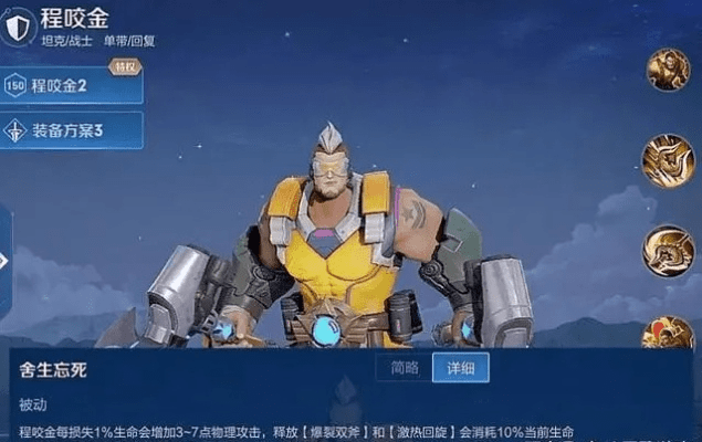 初次体验qq版本存跟程咬金官方下载，实效策略分析_尊享版_v5.147，一个用户的真实感受