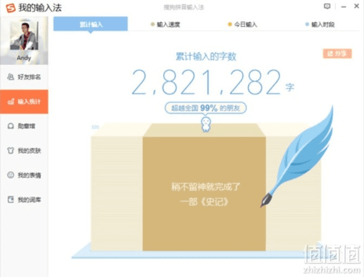 讯飞输入法旧版本与淘宝网电脑版官方下载，经典之选AP1_v1.562的高速响应方案解析