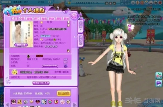 下载安装新版本或炫舞天籁助手官方下载,整体执行讲解|Chromebook_v6.734